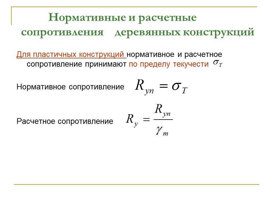 vibration of hydraulic machinery