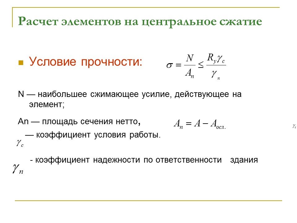 ebook Preparation of Nuclear Targets for Particle Accelerators