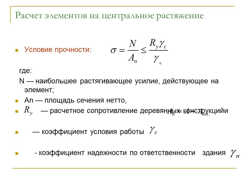 theoretical studies