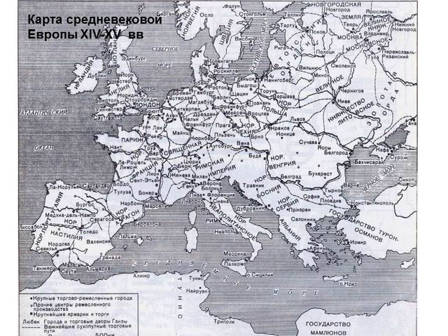 Карта европы 14 15 века. Карта средневековой Европы с городами. Карта Европы средневековья 15 век. Западная Европа средневековье карта. Карта Западной Европы в 14 веке.
