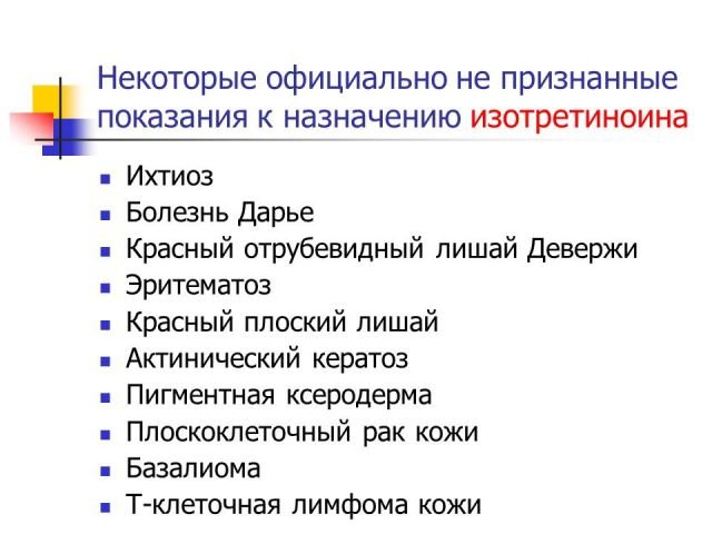 Руководство которое описывает основные принципы грамотного применения визуальных идентификаторов