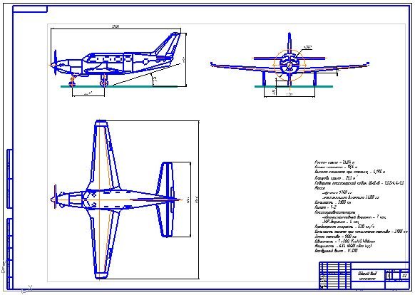 Контрольная работа: Проектирование носка стабилизатора самолета