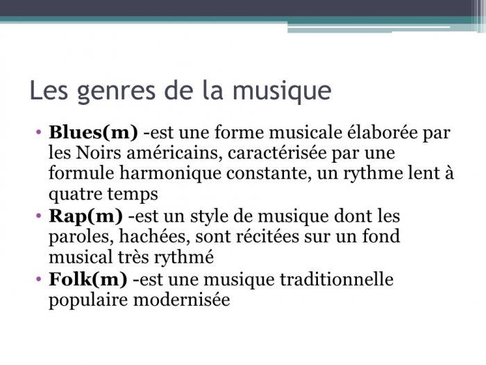 Презентация - MUSIQUE (Музыка)
