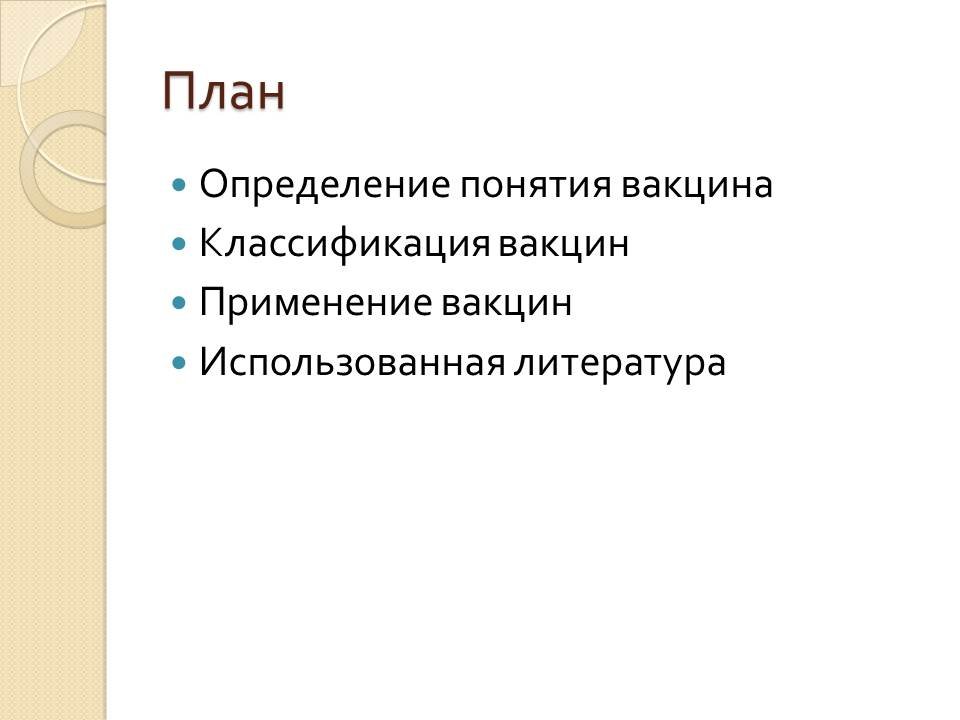 Оптимальная классификация