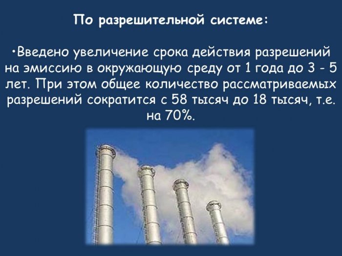 Презентация - Глобальные экологические проблемы Казахстана