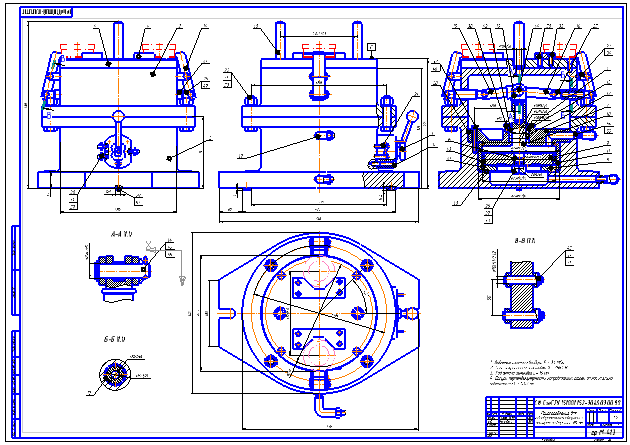 Реферат: Проектирование технологического процесса механической обработки детали и специального станочного
